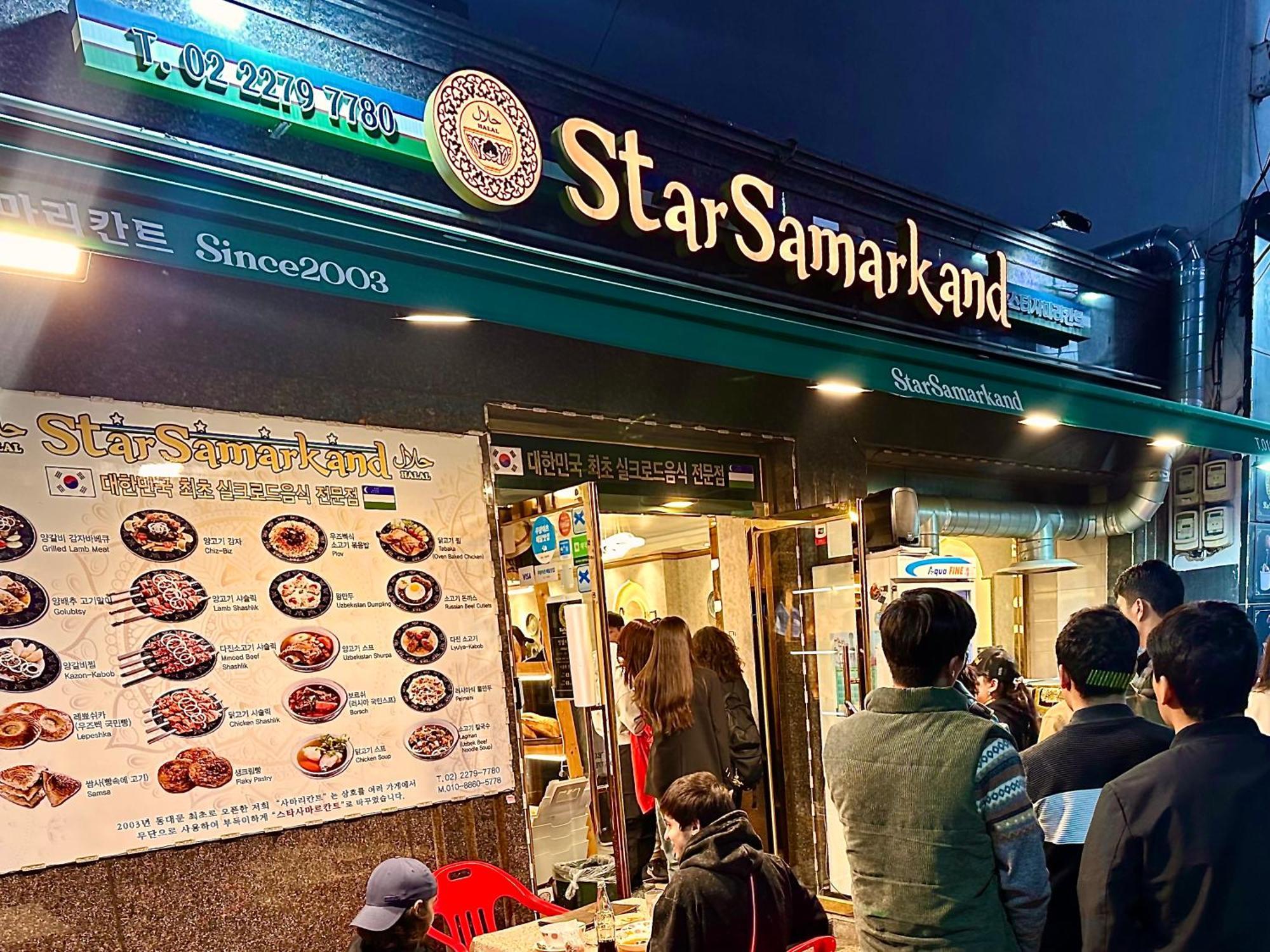 Maison Dongdaemun Myeongdong Hotel Seoul Eksteriør billede